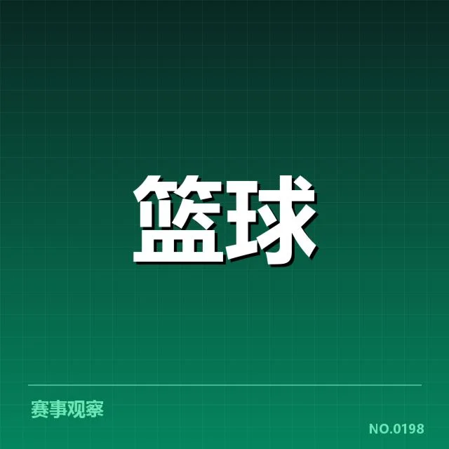 湖人教练调整:詹姆斯与哈姆的战术变化引发争议