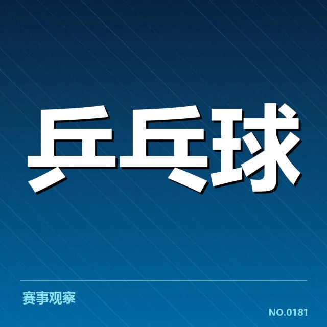 中国队东京奥运赛程和成绩概览