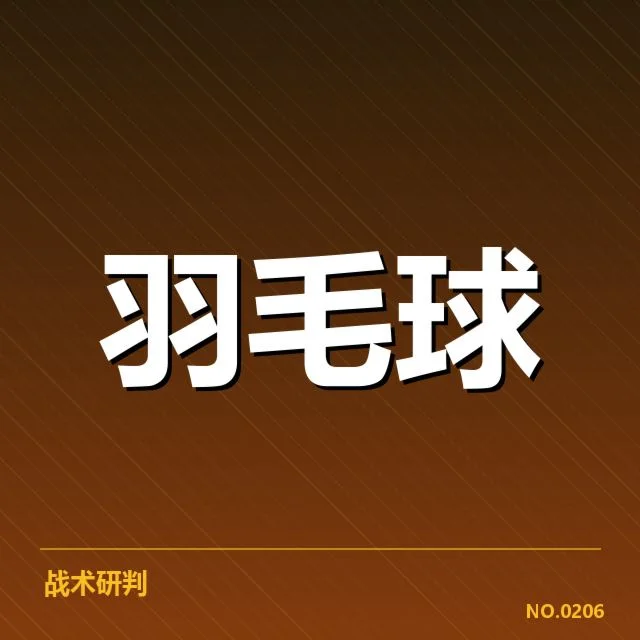 训练营已确认的选手与赛程安排