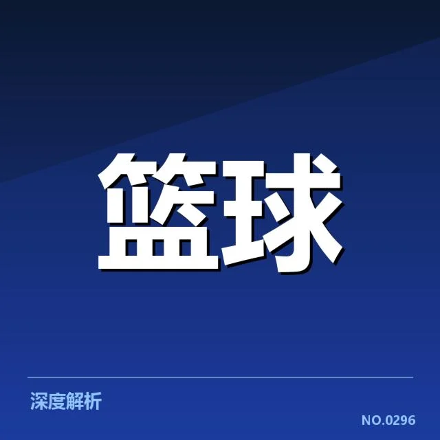 确定的中国女篮亚运名单及赛程信息